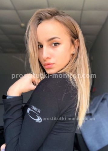 Полина, Г. Белогорск