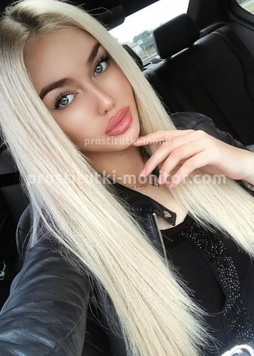 АЛЛА, Г. Белогорск
